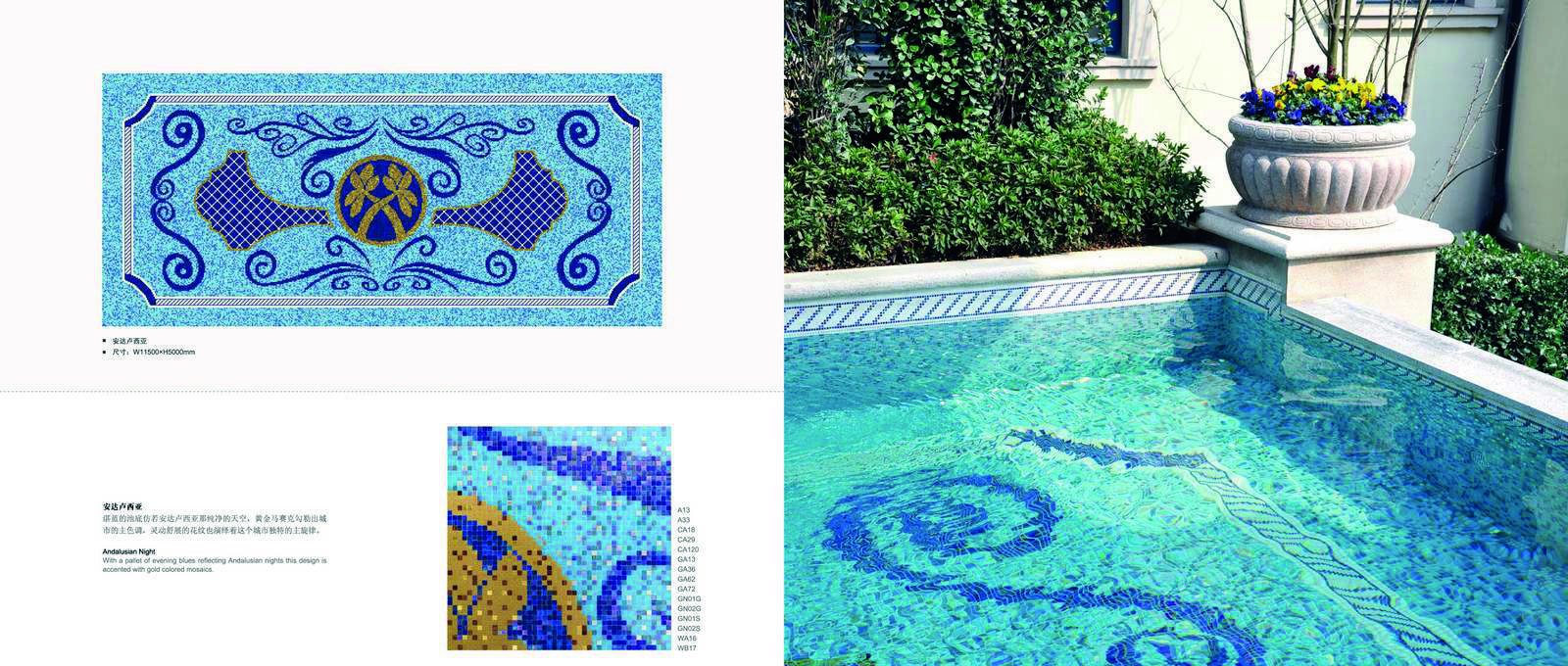 arvex ambientazioni mosaici gres porcellanato02